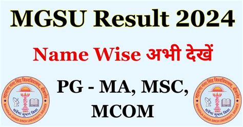MGSU MA Result 2024 Msc MCom Exam Private Marksheet.